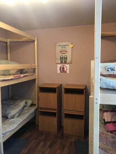 Hostel �sova�