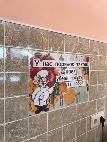 Hostel �sova�