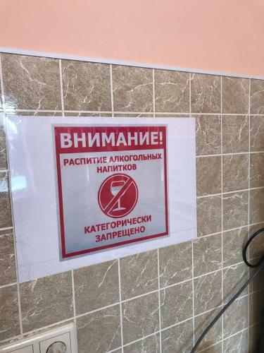 Hostel �sova�