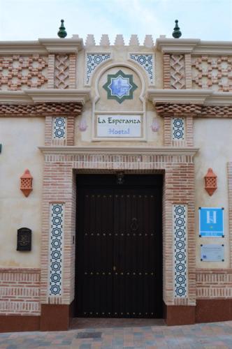 Hostal Rural La Esperanza