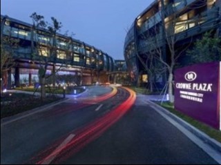 Hotel Crowne Plaza Shanghai Harbour City