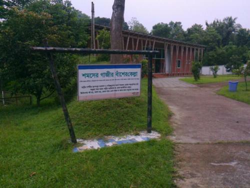 Hotel Shamser Gazir Bansher Kella Resort
