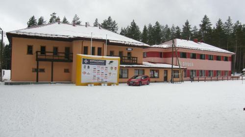 Hotel Alutaguse Recreation And Sports Center