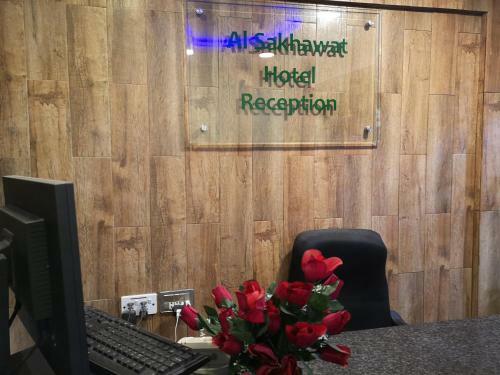 Al Sakhawat Hotel