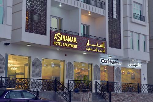 A'sinamar Hotel Apartment