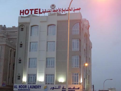 Apartamento Husun Almashaikh Hotel Suites