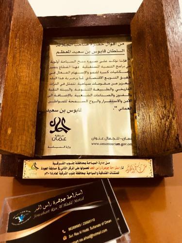 Jwahart Ras Alhadd Apart Hotel