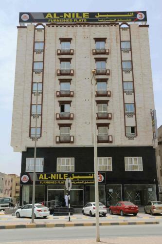 Apartamento Al Nile (3) Furnished Flats