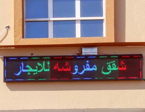 Apartamento Gap Furnished Flats Barka Oman