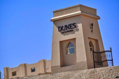 Dunes By Al Nahda