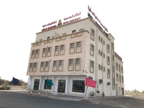 Aparthotel Qawafel Almamoorh Hotel Apartments