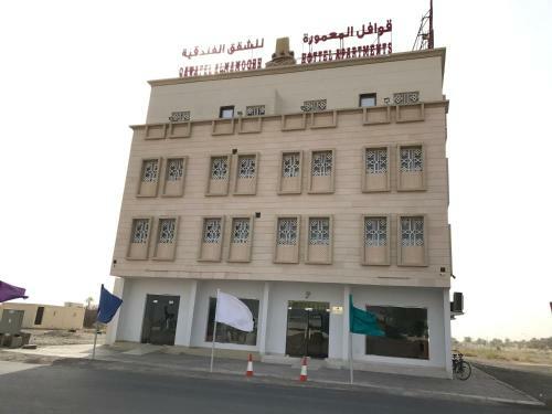 Aparthotel Qawafel Almamoorh Hotel Apartments