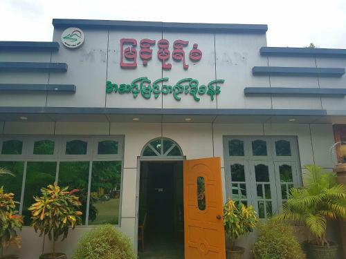 Hostal Myint Mho San Guest House - Burmese Only