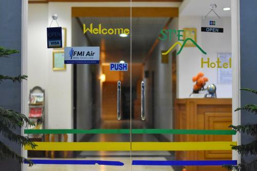Shwe Poe Eain Hotel