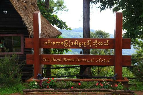 The Floral Breeze Hotel (mt. Victoria)
