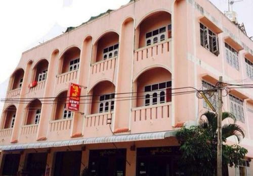 Shwe Sin Hotel 1 - Burmese Only