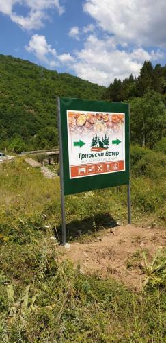 Hostel Trnovski Vetar