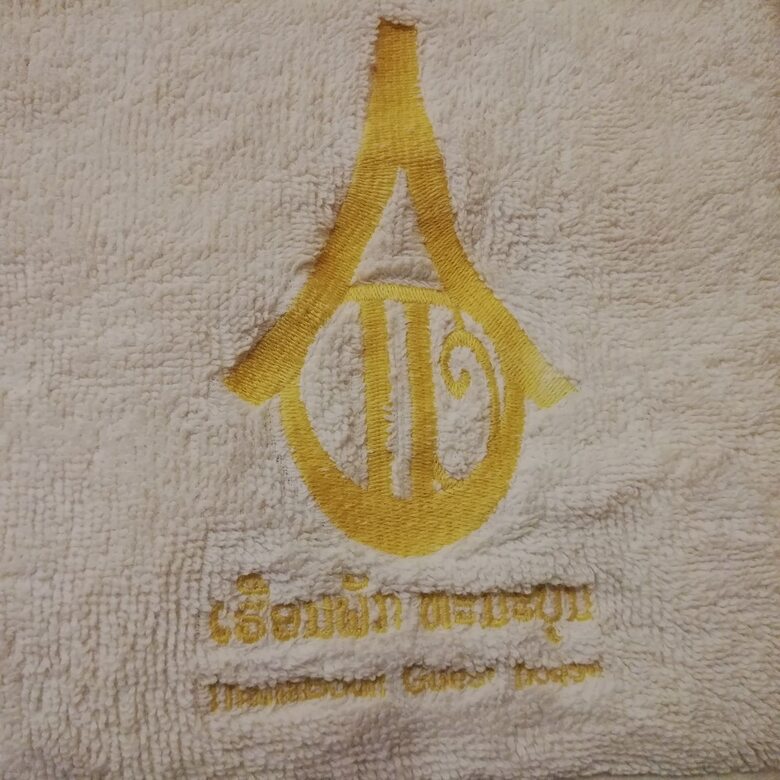 Hostal Thanaboun Guesthouse