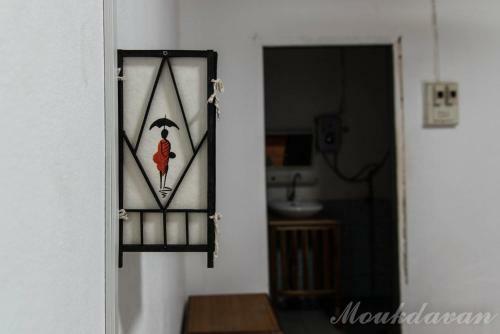 Posada Moukdavan Guesthouse