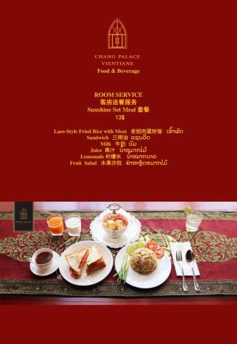 Hotel Chang Palace Vientiane