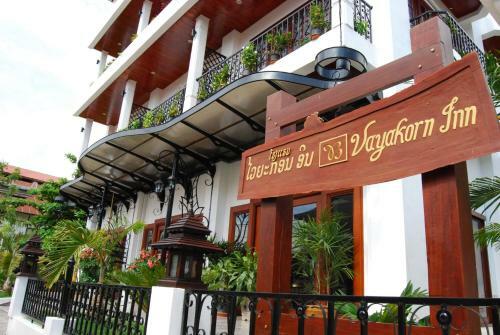 Hotel Vayakorn Inn