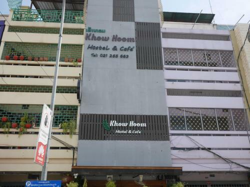Albergue Khow Hoom