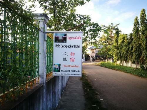 Bed & Breakfast Bo Lo Backpacker Resort