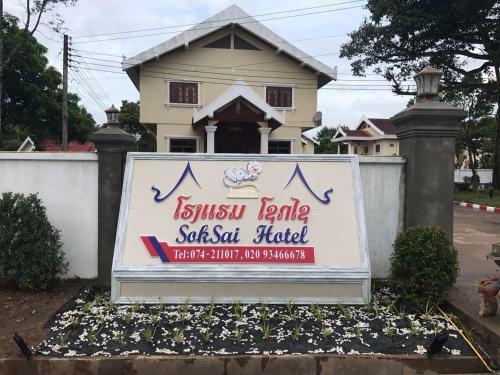 Soksai Hotel