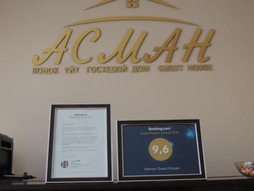 Hostal Asman Guest House