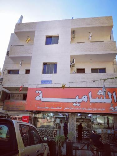 Huwari Apartments