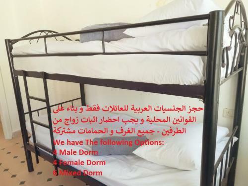 Hostel 1930