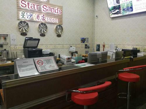 Star Sands Hotel