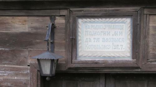 Hostal Guest House Lefterova