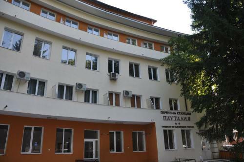 Hotel Pochivna Stantsiya Pautalia