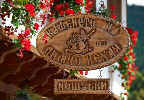 Hostal Guest House Dimcho Kehaia's Cafe