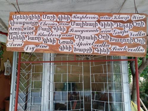 Areni Tavern-b&b
