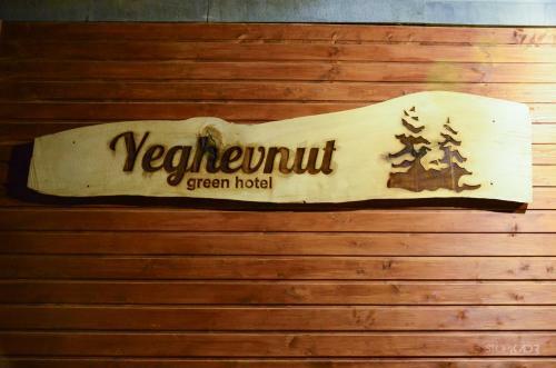 Yegevnut Hotel