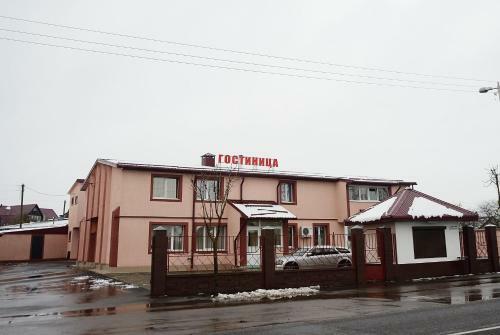 Smartmit Hotel