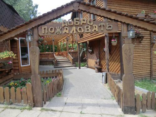 Hotel Ozdorovitelniy Center Svitanok