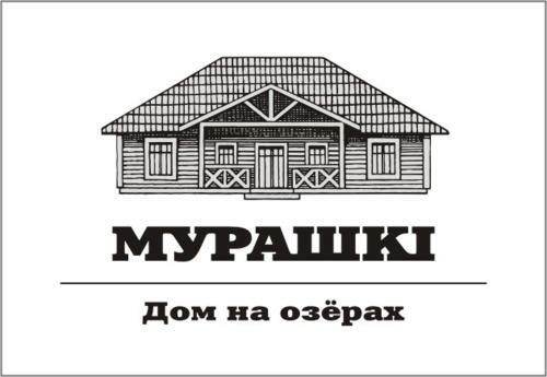 Villa Guesthouse Muraski