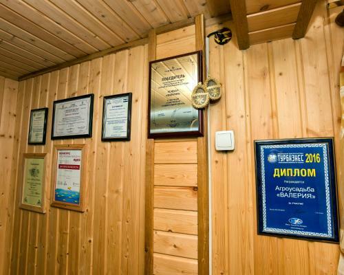 Hostal Aghrousad'ba "valieriia"