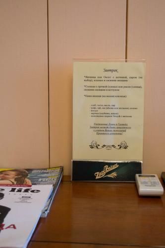 Hotel Ptich