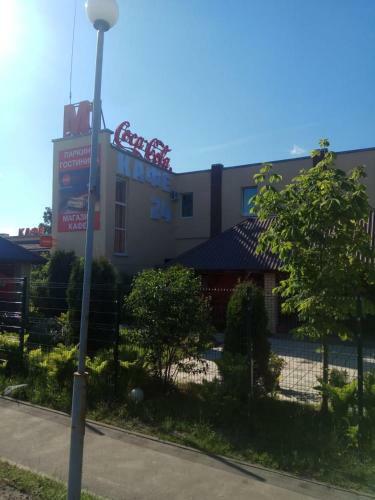 Hotel Parking "m1"