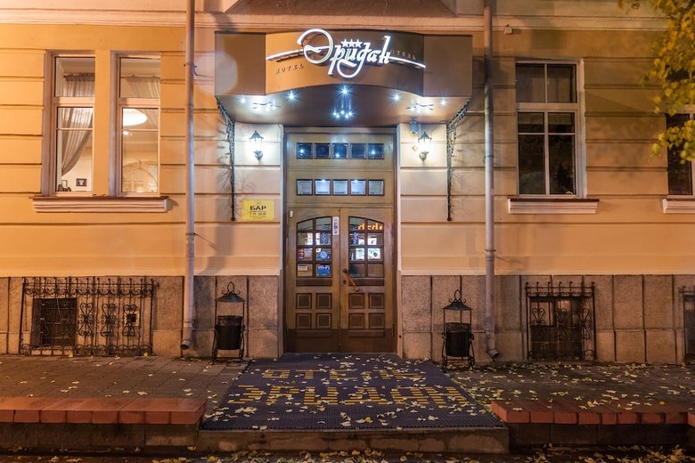 Hotel Eridan