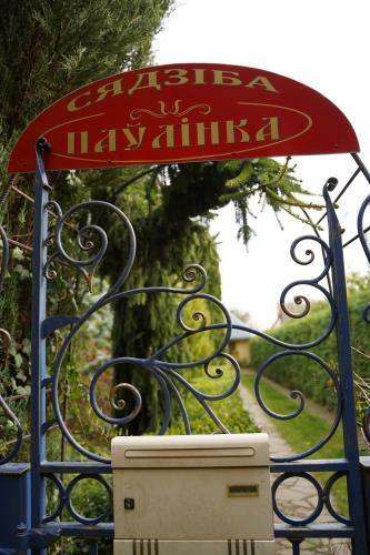 Hostal Usadba Paulinka