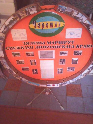Agrousadba Chereshlya