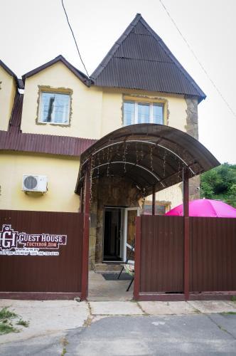 Hostal Guest House Hotel