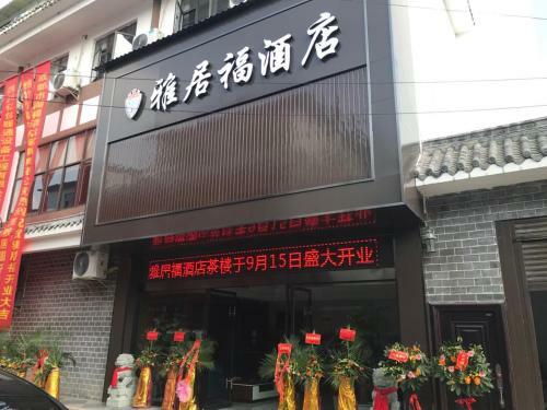 Ya Ju Fu Hotel