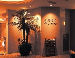 Hotel Monarch Plaza