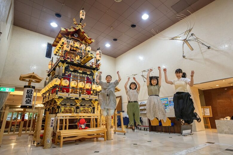 Hida Hotel Plaza